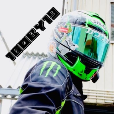 180BY19's profile picture. 🛵ZX6R 無言フォロー失礼します福島県のいやんべえ系モトブロガー ↓🛵🛵いやんべぇなツーリング企画お待ちしてます🛵🛵良い塩梅=良い縁ばいく