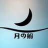 tsukinofune_s's profile picture. 「茶豆栗」から「月の船」に改名、羽根、星モチーフが多めイヤリング、ピアスを制作しているハンドメイドアカウントです。 関東で活動中です。 ※DMは受けつけておりません、ご了承ください。※時々大好きな米米CLUBの愛を叫びます、ご了承ください。販売はこちらからhttps://t.co/8BisdJv37H、