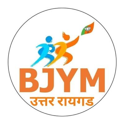 Official Twitter Handle Of BJYM North Raigad
भारतीय जनता युवा मोर्चा,उत्तर रायगड