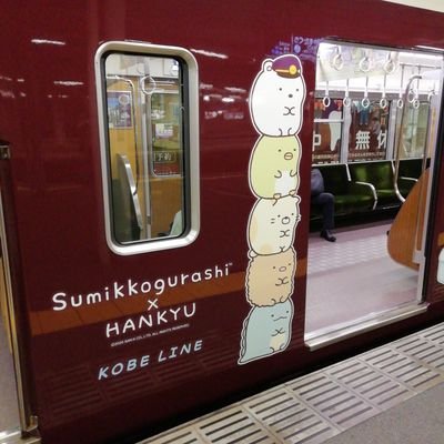 鉄道が好きで初めたんだけど、なんか政治向きばかりになってしまいました。
保守的な考えに賛同しています。