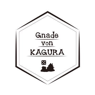 ボドゲカフェ&バー 【Gnade von KAGURA】グナーデ フォン カグラ