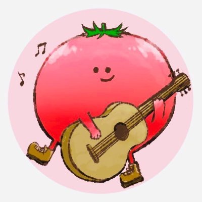 とま🍅ベースと歌とアコギさんのプロフィール画像