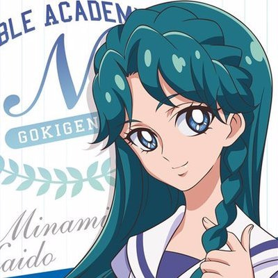 みなみ❤澄わたる🍀海🌊のプリンセス🍀キュア★マーメイド❤🍀🍀🍀(●^o^●)(*^▽^)さんのプロフィール画像