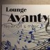 music Lounge Avanty (@musicbar_avanty) Twitter profile photo music Lounge Avanty (@musicbar_avanty) Twitter profile photo