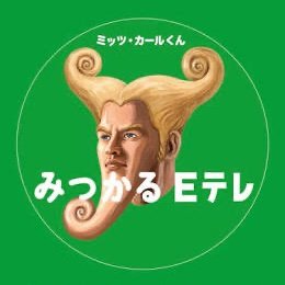 お勉強アカウントです ご指導ご鞭撻の程よろしくお願いします