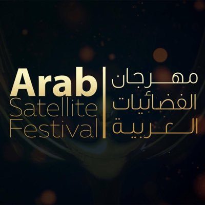 Arabsatfestival Profile Picture