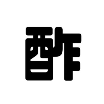 2020年、広島県で結成された企画型ユース合唱団。【第2期指揮者:寺沢希】 2023年2月19日に行われた演奏会にて解散しました！