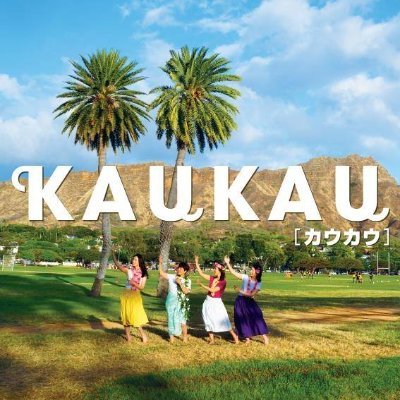 KAUKAU/カウカウハワイ編集部