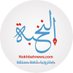النخبة الإخبارية (@nokhbahnews) Twitter profile photo النخبة الإخبارية (@nokhbahnews) Twitter profile photo