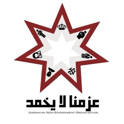 jor_our's profile picture. هي منصة شبابية تهدف لتعزيز القدرات الشبابية وتركيز جهودهم و طاقاتهم بما فيه نفع لمصلحة الوطن،وكان ذلك هو سبب تسميتنا بذلك الأسم والذي يدل على قوة الشباب الأردني