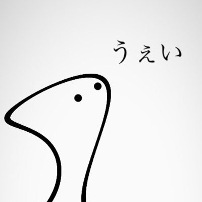 ばさし