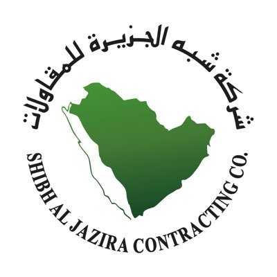 الحساب الرسمي لـ شركة شبه الجزيـرة للمقاولات | Official account of Shibh Al Jazira Contracting Company (SAJCO) | ISO 9001:2015 Certified | Founded in 1965