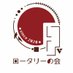 早稲田大学 ロータリーの会 (@rotary_waseda) Twitter profile photo 早稲田大学 ロータリーの会 (@rotary_waseda) Twitter profile photo