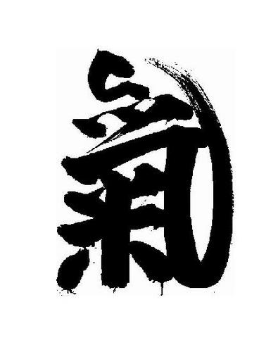 気功師：村松一夫　風立健法創始者・中国医療気功師  1997年よりTV『アンビリーバボー』に度々出演し全国的に活躍中。氣功により先天的病気治癒能力を増進させる事で、今までに癌や脳脊髄損傷、全半身麻痺等の病気治癒に対して高い効果が認められています。群馬県太田市の道場にて、施術・氣功教室・講演会を開催しています。