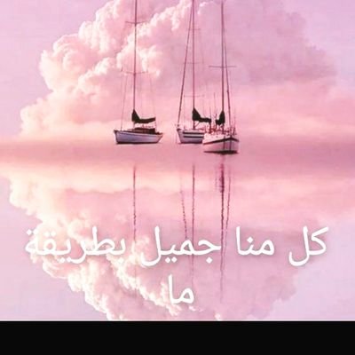 كما تدين تدان ...سبحان الله وبحمدة سبحان الله العظيم .