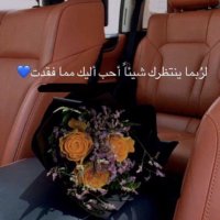 غدير👩🦯 (@ghadeeralmarri) 's Twitter Profile Photo غدير👩🦯 (@ghadeeralmarri) 's Twitter Profile Photo