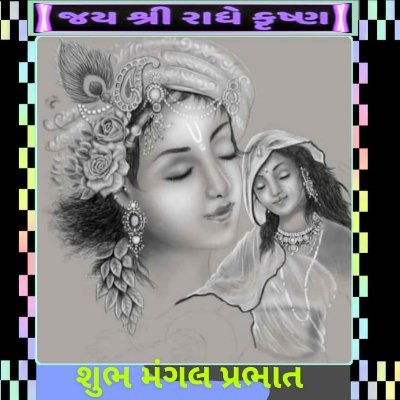 rahulmahajan80's profile picture. Observative