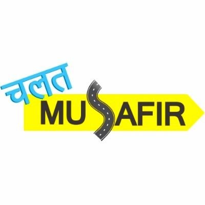 MusafirChalat's profile picture. पूरे देश से घुमक्कड़ी अब हिंदी में, https://t.co/gGEsyzyMGU पर