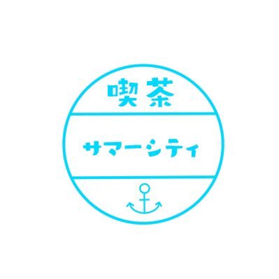 生産限定盤　天野月　アマノヒトリ INFORMATIONS – TSUKI AMANO