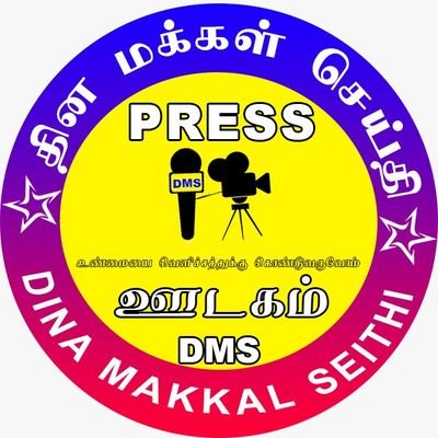 DMS MEDIA -New's sharing to all people's