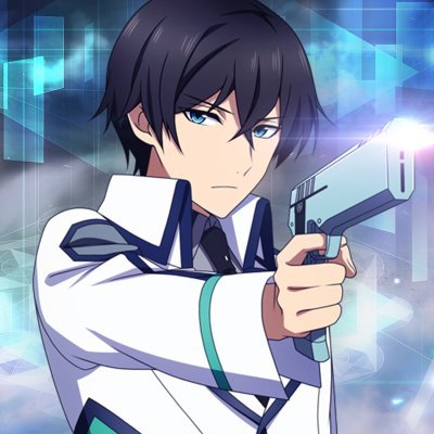 魔法科高校の劣等生 リローデッド メモリ 公式 Mahouka Rm Twitter