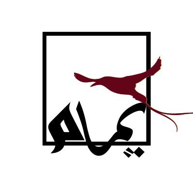 للكتابـة بخط اليـد أو الكمـبيوتر | تفريغ نصّي من مكـان لآخر للتواصل📲: الرسائل أو عبر Yamam-Writing@outlook.com