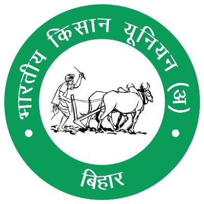 Official Twitter account of Bharatiya Kisan Union, Bihar State | Retweets ≠ Endorsements