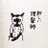 oyakatadess