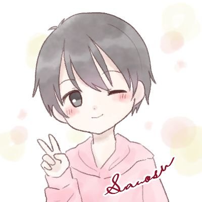 さろすさんのプロフィール画像