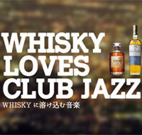 InterFM「WHISKY LOVES CLUB JAZZ」
4/22 fri. 19:00-20:00　quasimodeのライブ直前に渋谷WWWから公開生中継！WHISKYとCLUB JAZZについての体験コメントをハッシュタグ #interfm をつけてつぶやこう！！