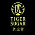 tiger sugar us (@tigersugarus1) Twitter profile photo tiger sugar us (@tigersugarus1) Twitter profile photo