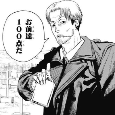 中途半端の悪魔🍔👊さんのプロフィール画像