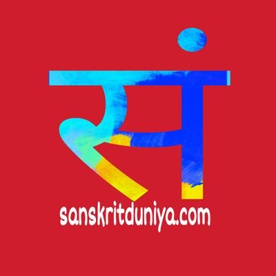 संस्कृतसेवकः