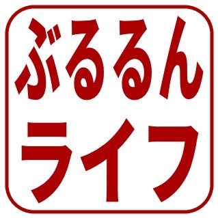 バイクを夫婦で乗り始めアラフィフ、アラカンで楽しんでます♬︎♡ バイク、キャンプ、温泉、美味しいものを載せていきます 🏍³₃ レブル乗りの方無言フォローしちゃいます🍀 @taasan75は旦那のツイ垢🍀