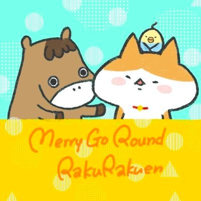 ট ইট র メリーゴーランド楽々園店 ワンピース ワーコレ ドレスローザ3入荷です 子分盃の回 個人的には大好きです そして ゴーイングルフィセンパイ号は欲しいです 笑 ワンピース ルフィ 藤虎 ゴーイングルフィセンパイ号 トンタッタ族 サイ レオ