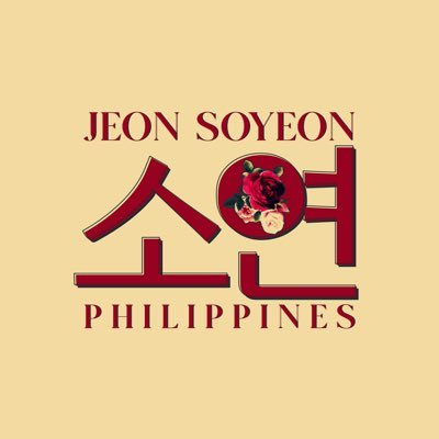 First PH fanbase for JEON SOYEON of (G)I-DLE | est. 20160218