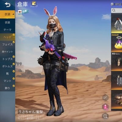 垢販売 出 白枕 新春旗艦 初心one 金ランボ エヴァ95 M4 進撃m4 新春ak 紅蓮羅刹銃剣 グールスカー エバ初号服 キルカウンター服 進撃不滅ボトムズなど 求 白枕以上 服 銃スキン豊富 先送り リアスク 荒野行動してる人と繋がりたい 荒野 垢販売 出 白枕 新春旗艦 初心one 金ランボ エヴァ95 M4 進撃m4 新春ak 紅蓮羅刹銃剣 グールスカー エバ初号服 キルカウンター服 進撃不滅ボトムズなど 求 白枕以上 服 銃スキン豊富 先送り リアスク 荒野行動してる人と繋がりたい 荒野