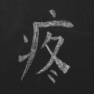 thegamerprd's profile picture. 🎼🎸🎧🎰