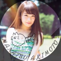 ゆーき@◢⁴⁶ (@yuki_manatsu) 's Twitter Profile