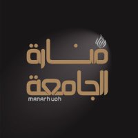منارة الجامعة (@manarauoh) 's Twitter Profile
