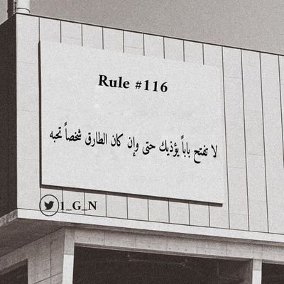 Malakhwyn379's profile picture. ‏‏‏‏‏‏ابتسم دائماً ، لن يتغير العالم لحزنك