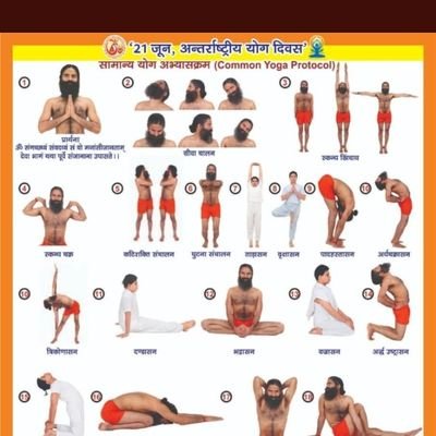 yog hi jeevan h