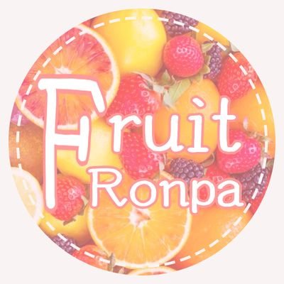 FruitRonpaさんのプロフィール画像