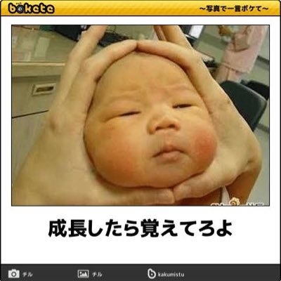 こんばんわ