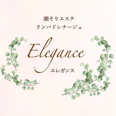 氣分もお肌もワントーン上がる！ 福井県福井市の黄色い理容室に女性専用の可愛いお部屋ができました♡ お顔そり、ブライダルシェービング&エステ、リンパマッサージで癒しの時間 ♪ お肌つるつる玉子肌(^^) シェービングで綺麗なお肌に☆美容室も誕生したよ♡