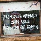 옷닥우さんのプロフィール画像