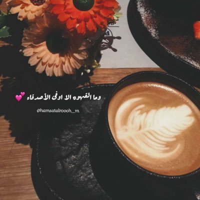 الحمدلله ♥️                                                                  snap:hamsat_m