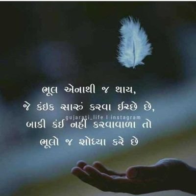 Work at nbc Bearing compny manjushar Vadodara Gujrat(Ck Birla group)