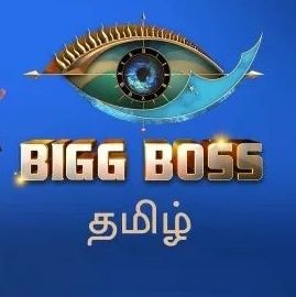 Share your real feelings and cast your informal Bigg Boss Tamil 4 vote.