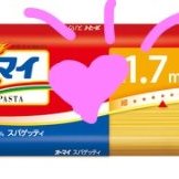 ボンゴレ・ビアンコ (@vongole_siro) 's Twitter Profile Photo ボンゴレ・ビアンコ (@vongole_siro) 's Twitter Profile Photo